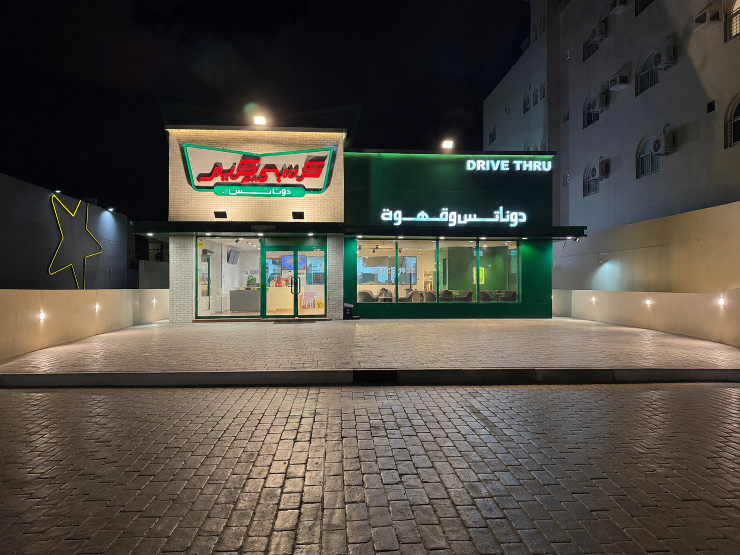 Krispy Kreme