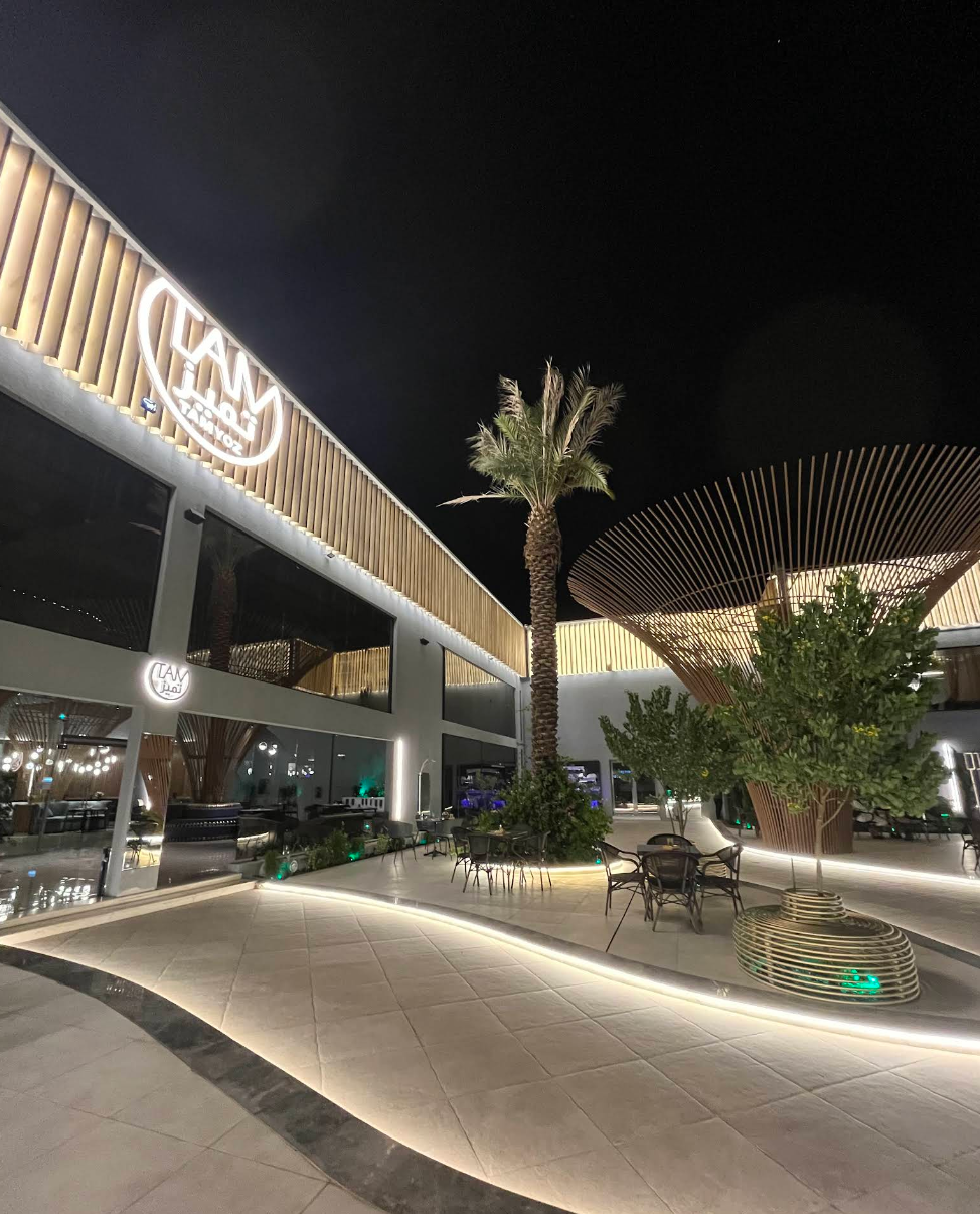 Al-Tamayuz Café