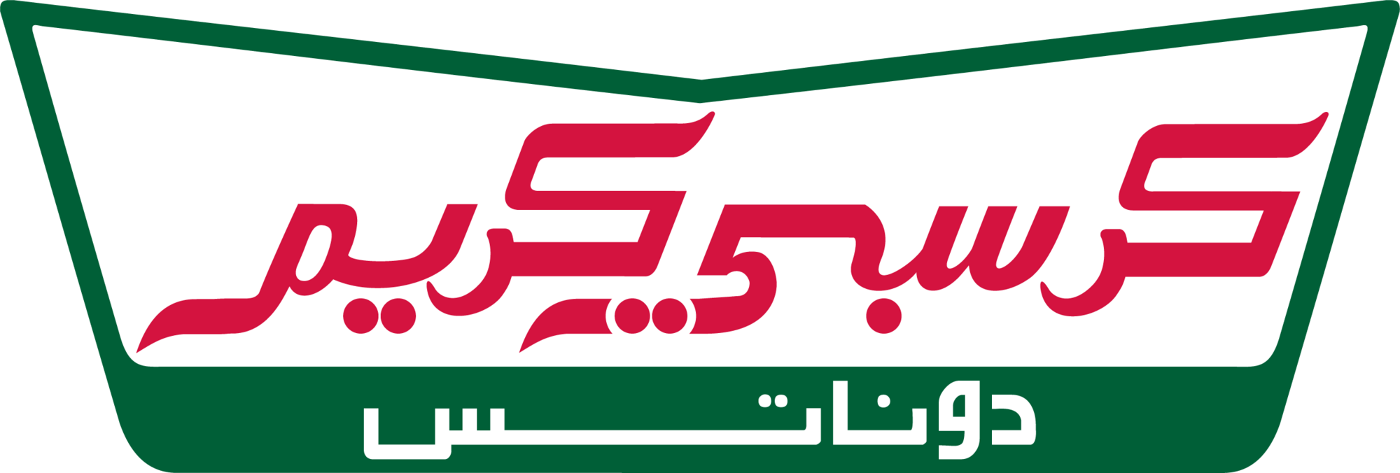 Krispy Kreme